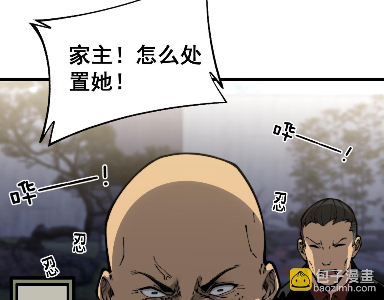 第435话 奉陪到底21