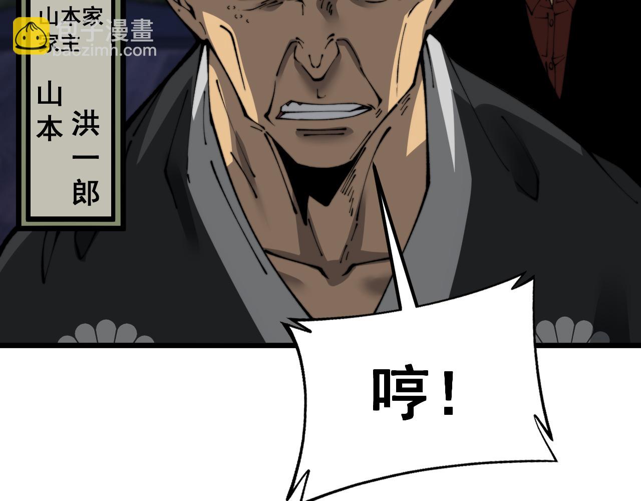第435话 奉陪到底22
