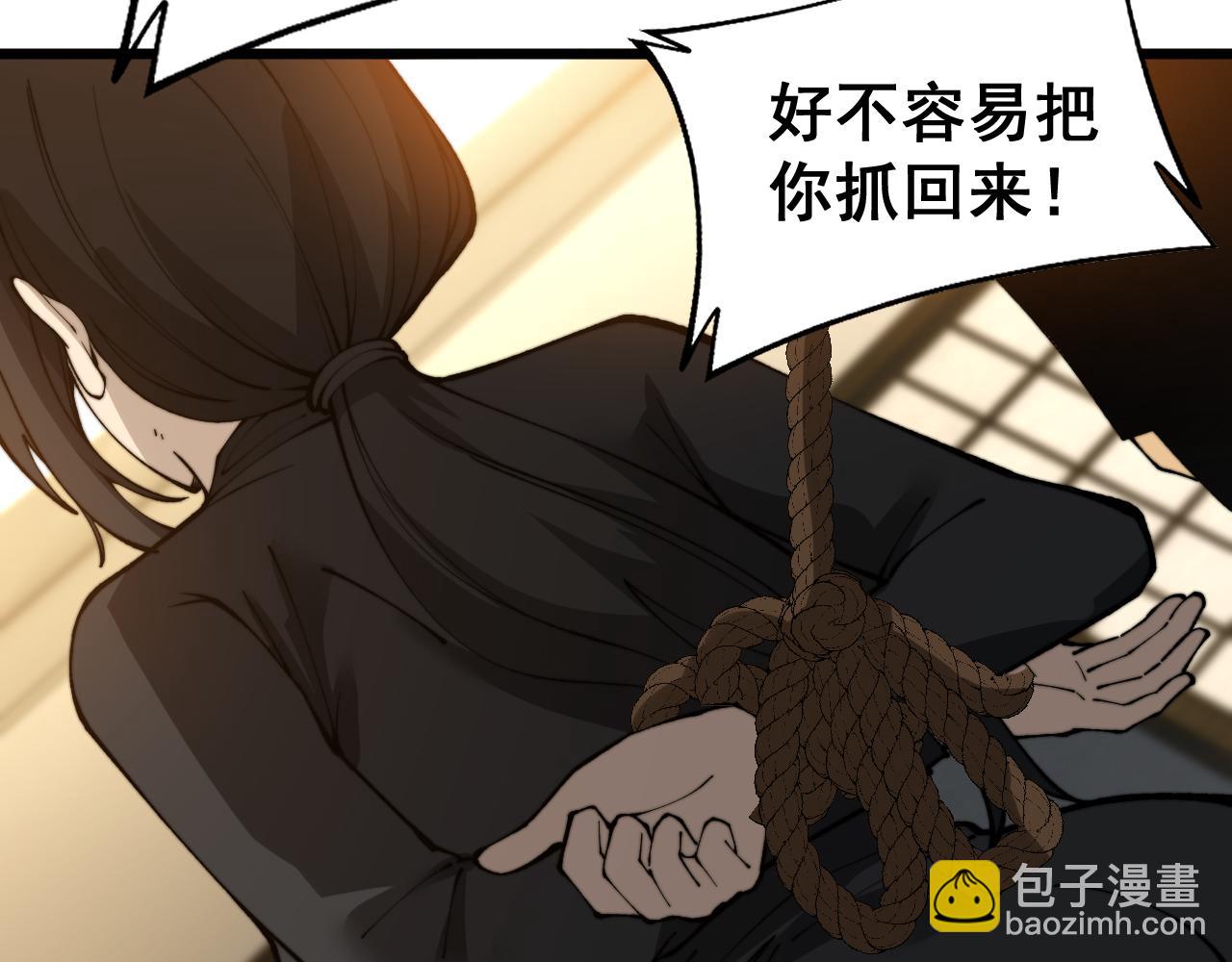 第435话 奉陪到底24