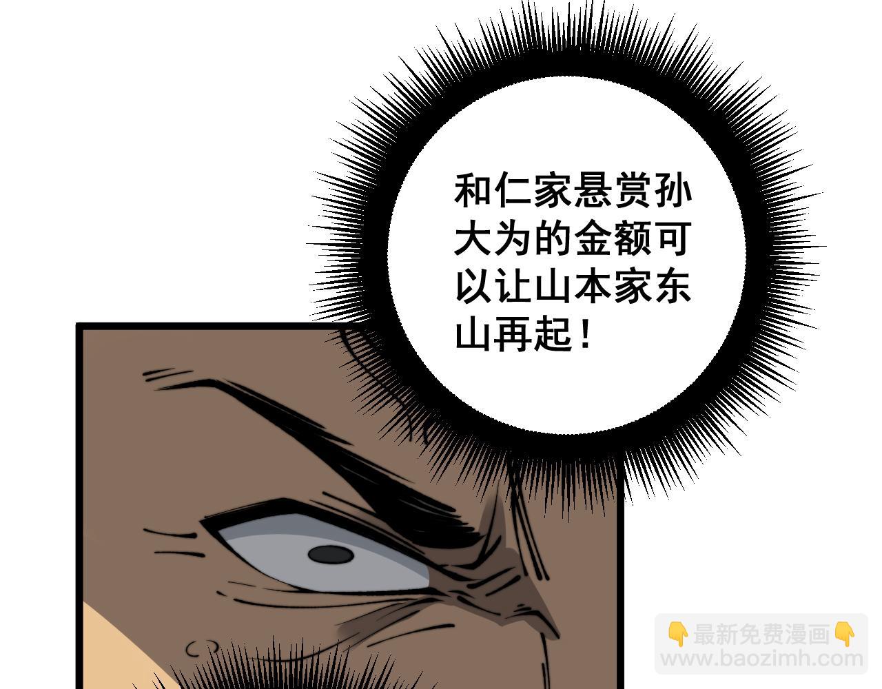 第435话 奉陪到底27
