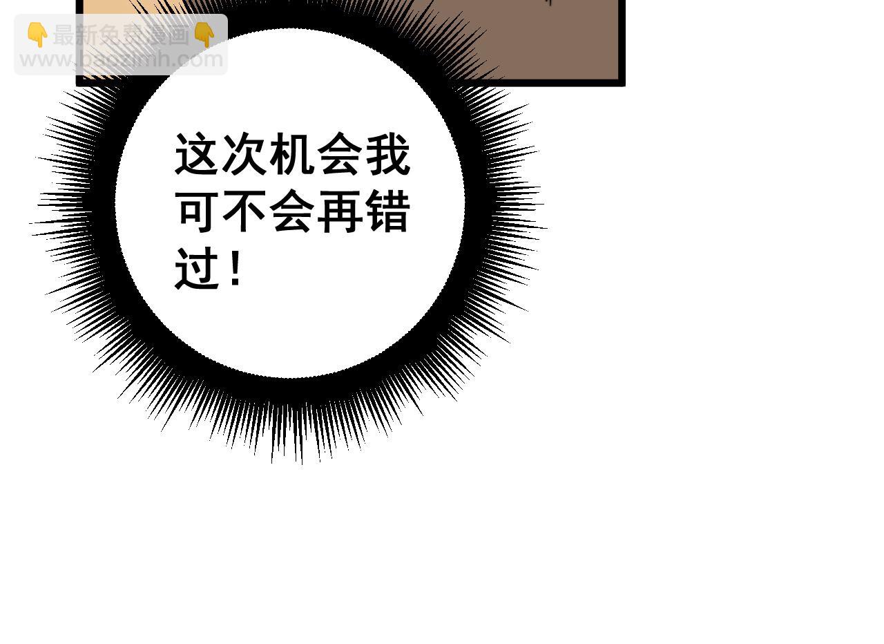 第435话 奉陪到底28