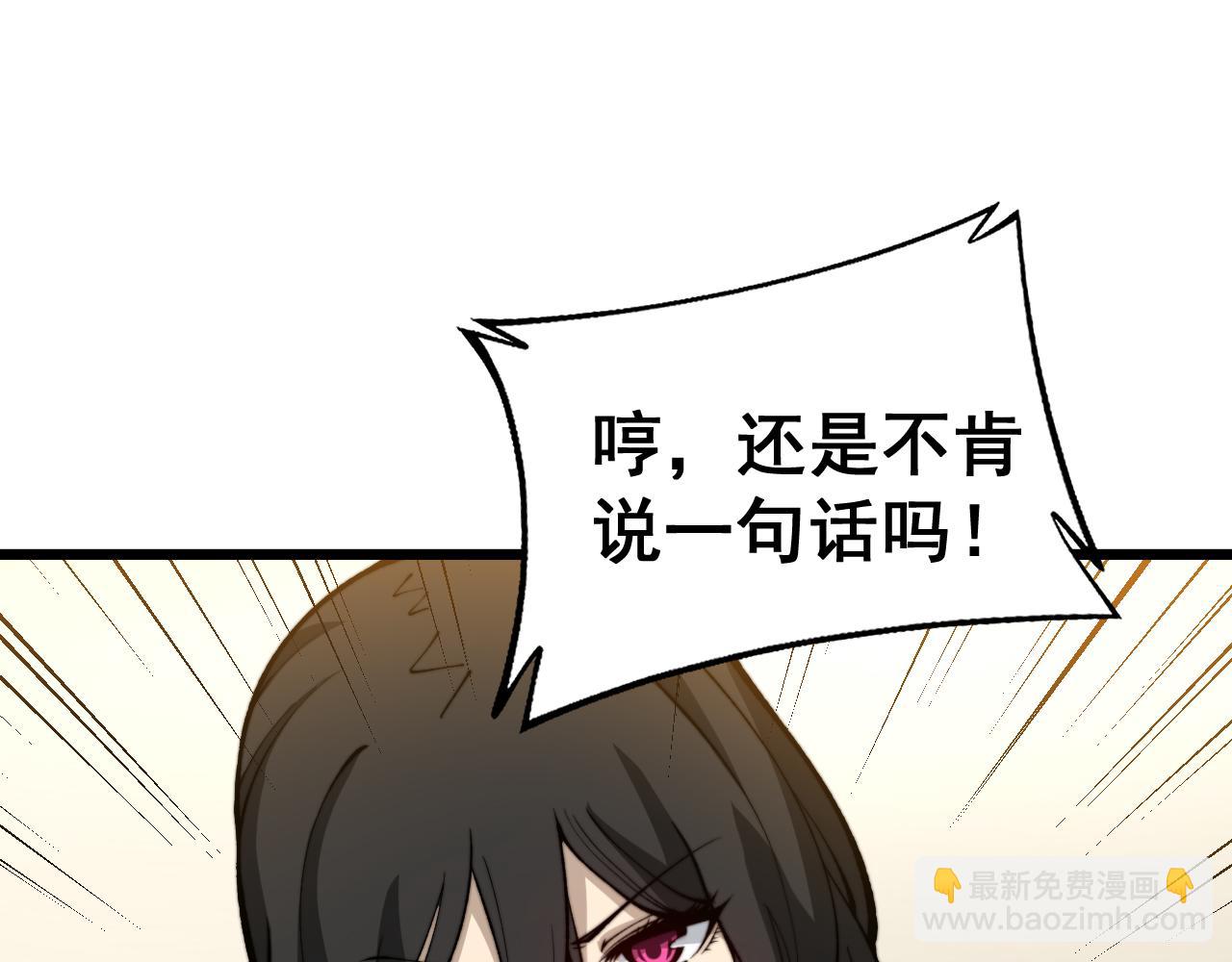 第435话 奉陪到底29