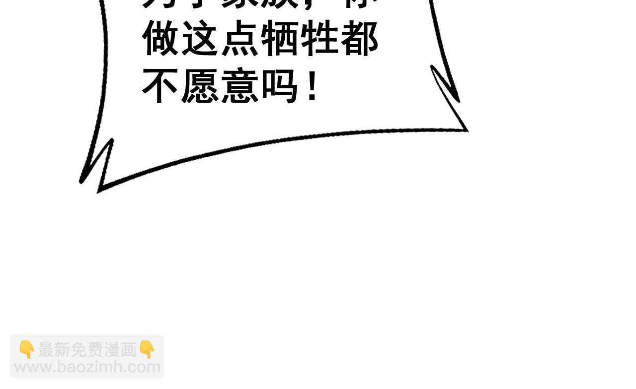 第435话 奉陪到底34