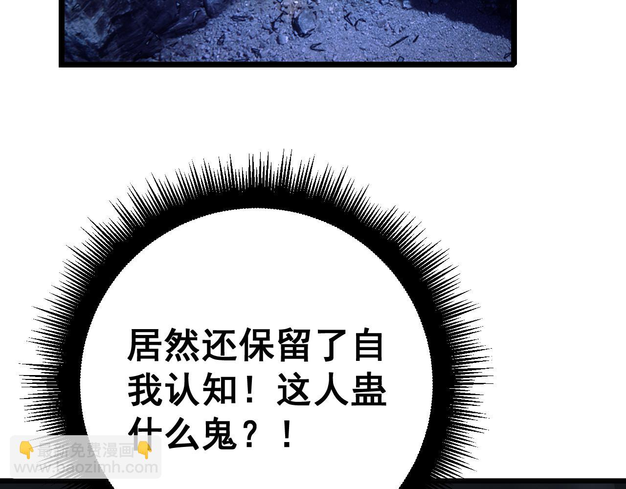 第435话 奉陪到底5