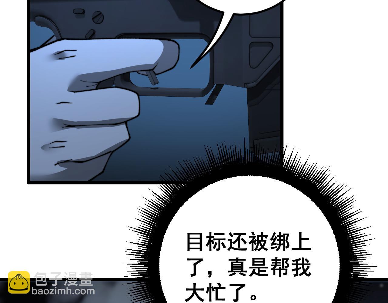 第435话 奉陪到底55