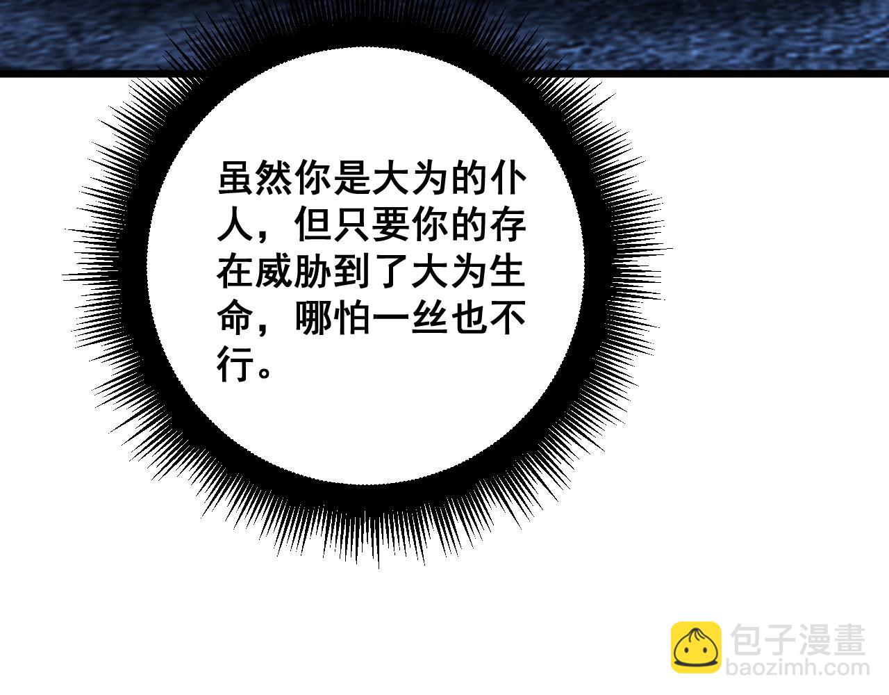 第435话 奉陪到底58