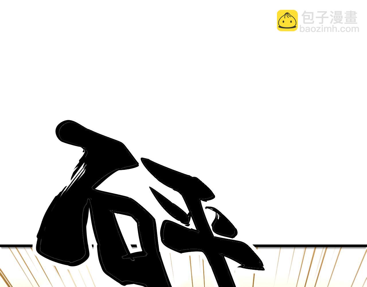 第435话 奉陪到底66