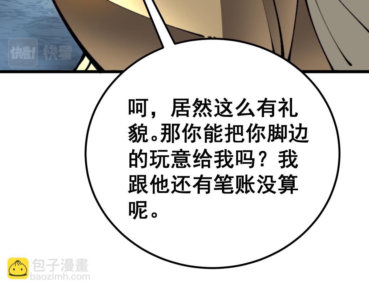 第435话 奉陪到底7