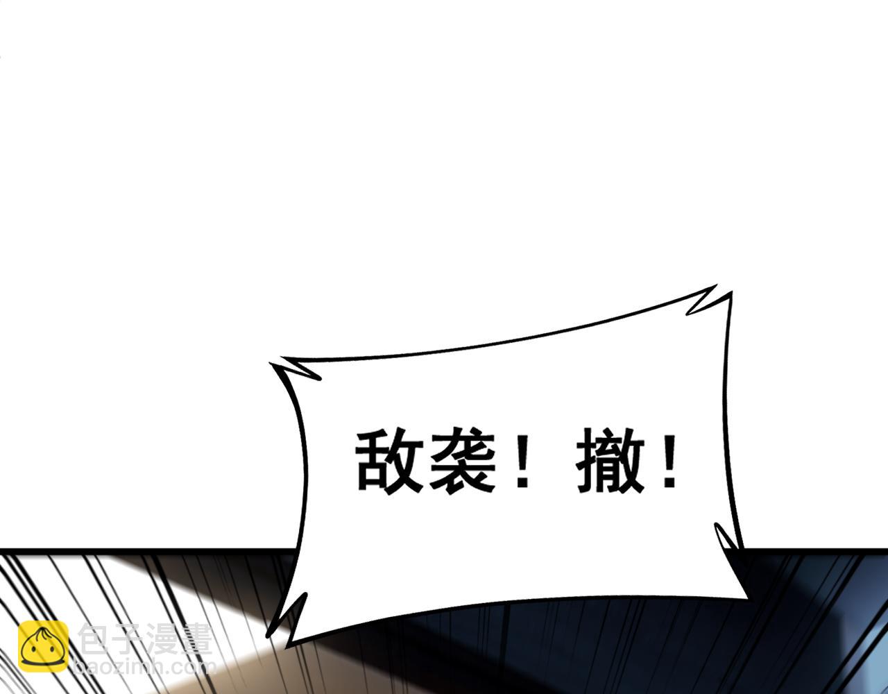 第435话 奉陪到底79