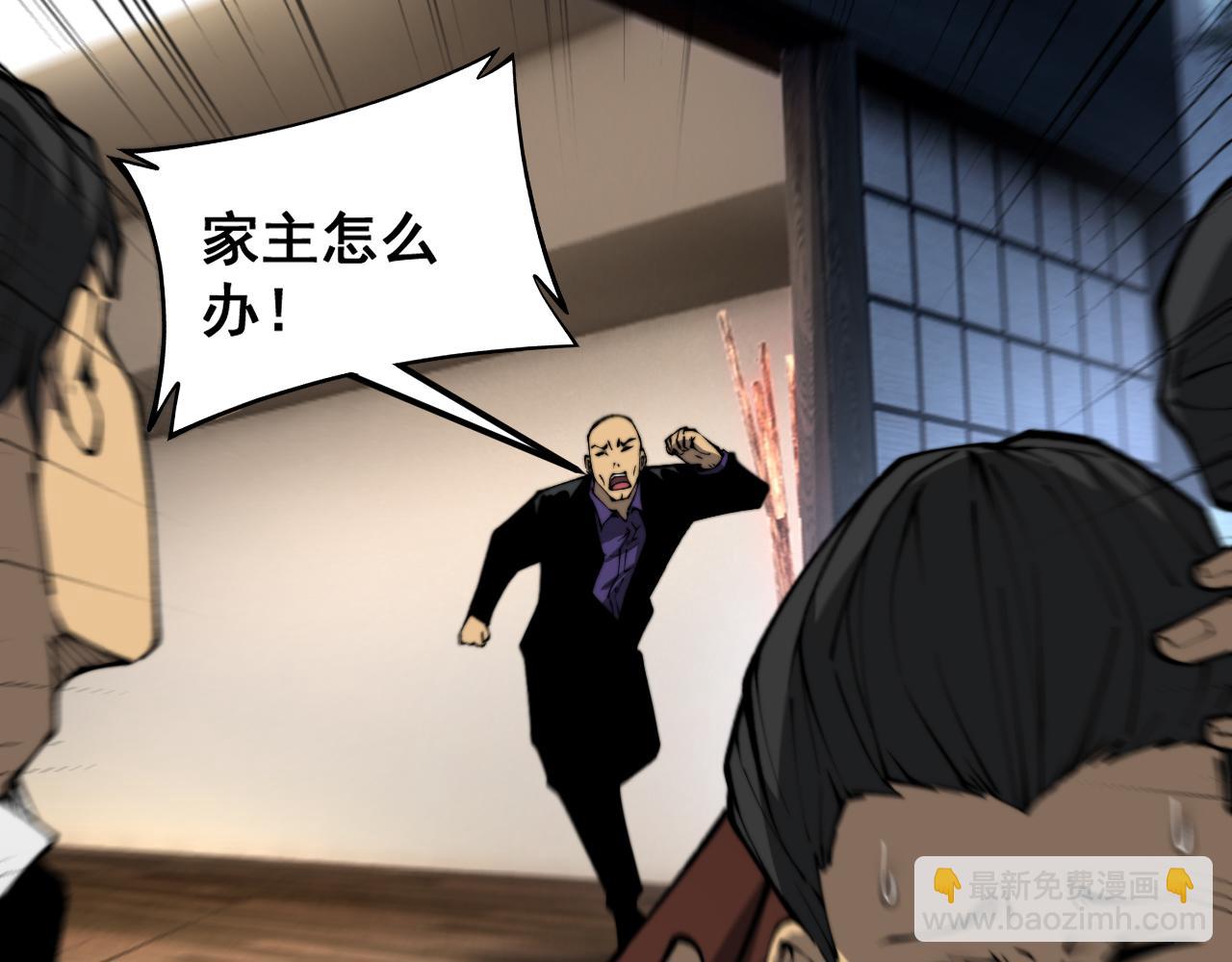 第435话 奉陪到底80