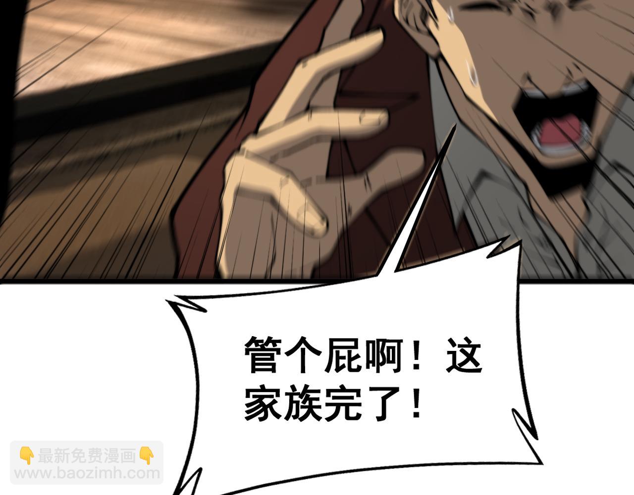 第435话 奉陪到底81