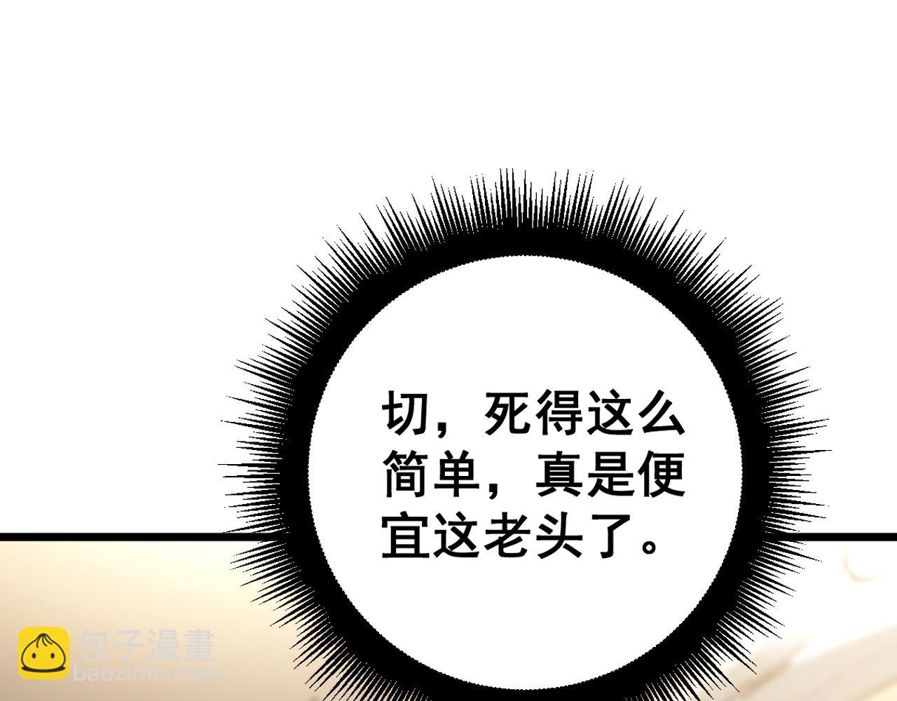第435话 奉陪到底83