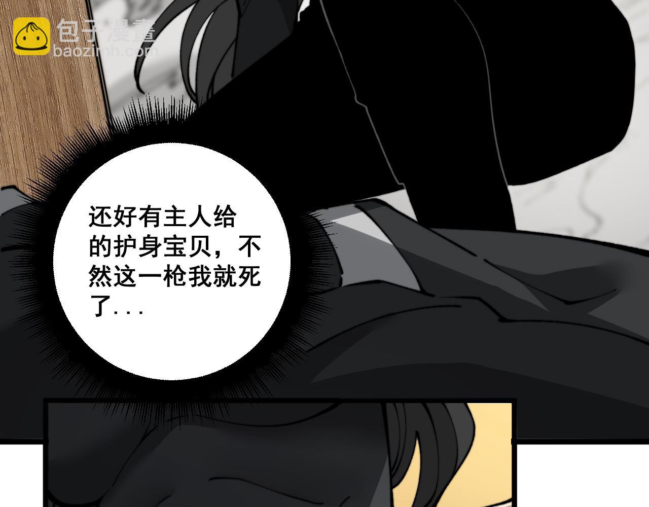 第435话 奉陪到底85