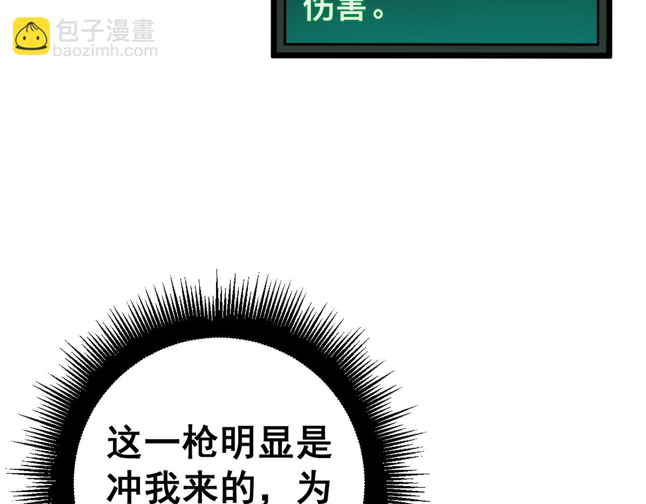 第435话 奉陪到底87