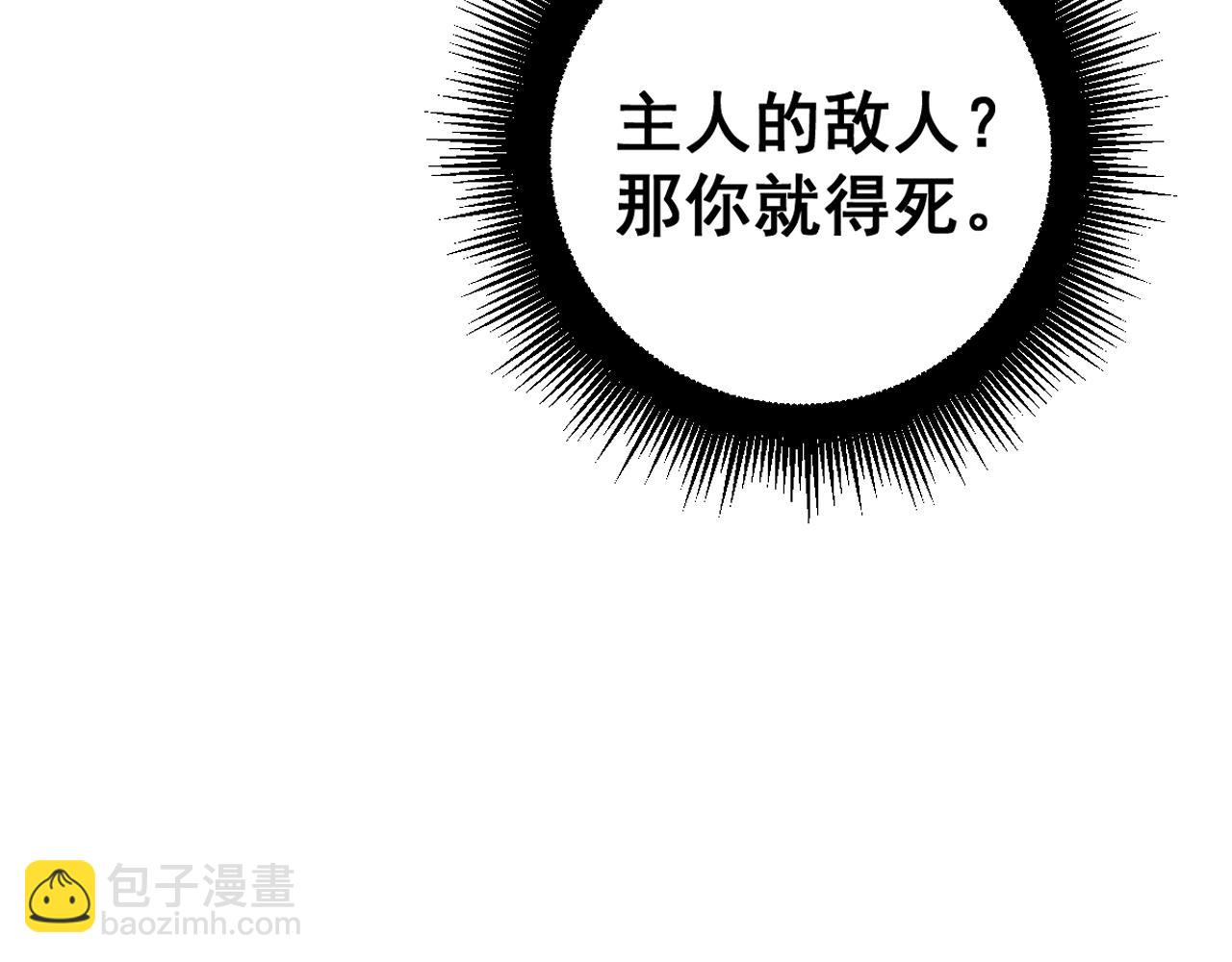 第435话 奉陪到底89