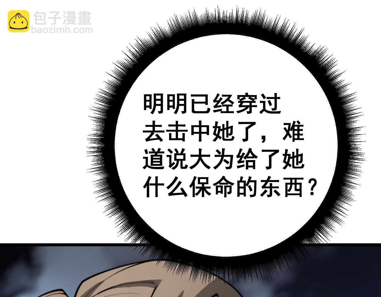 第435话 奉陪到底90