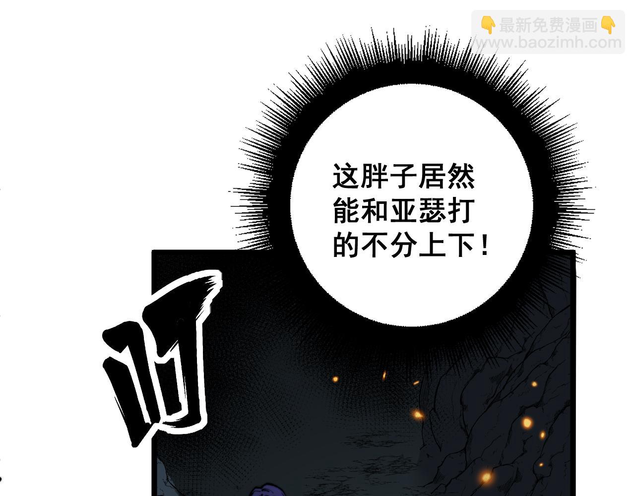 第435话 奉陪到底99