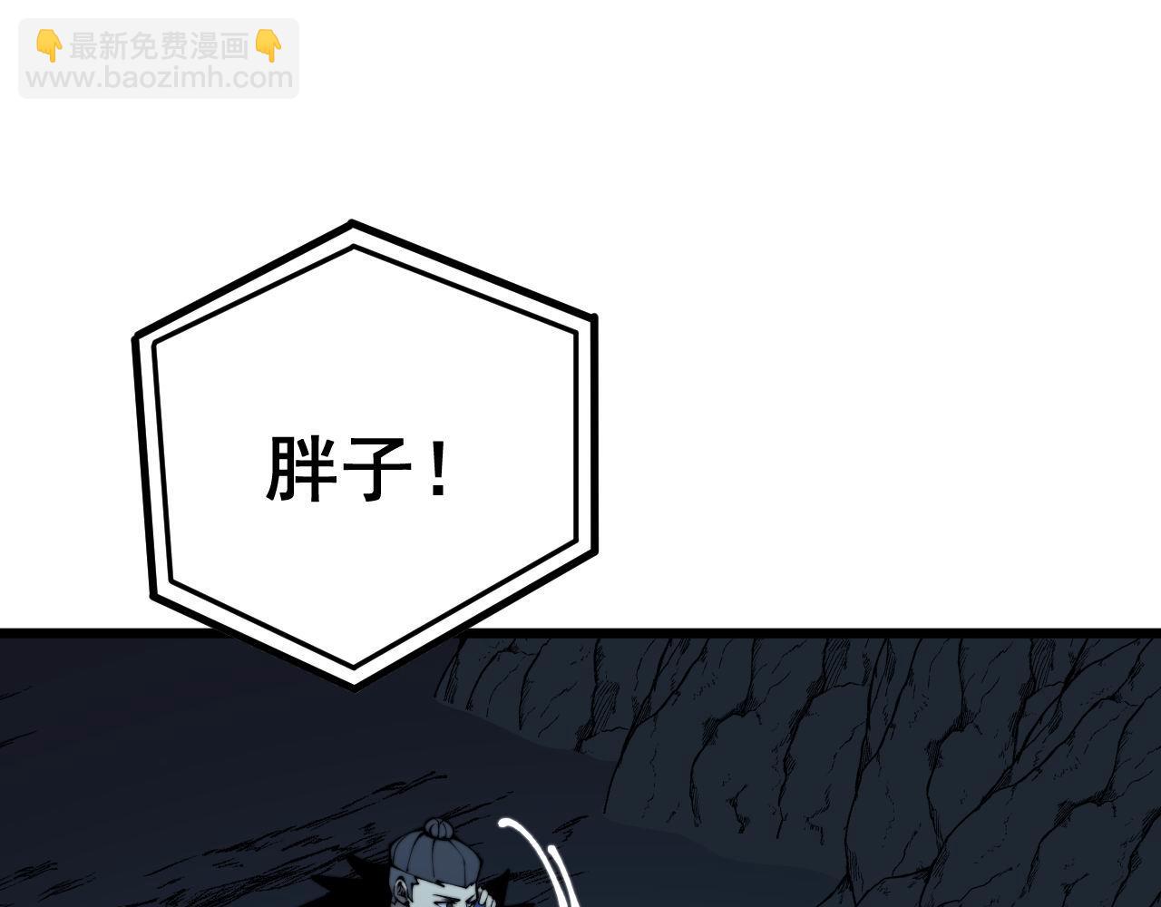 第436话 人蛊融合113