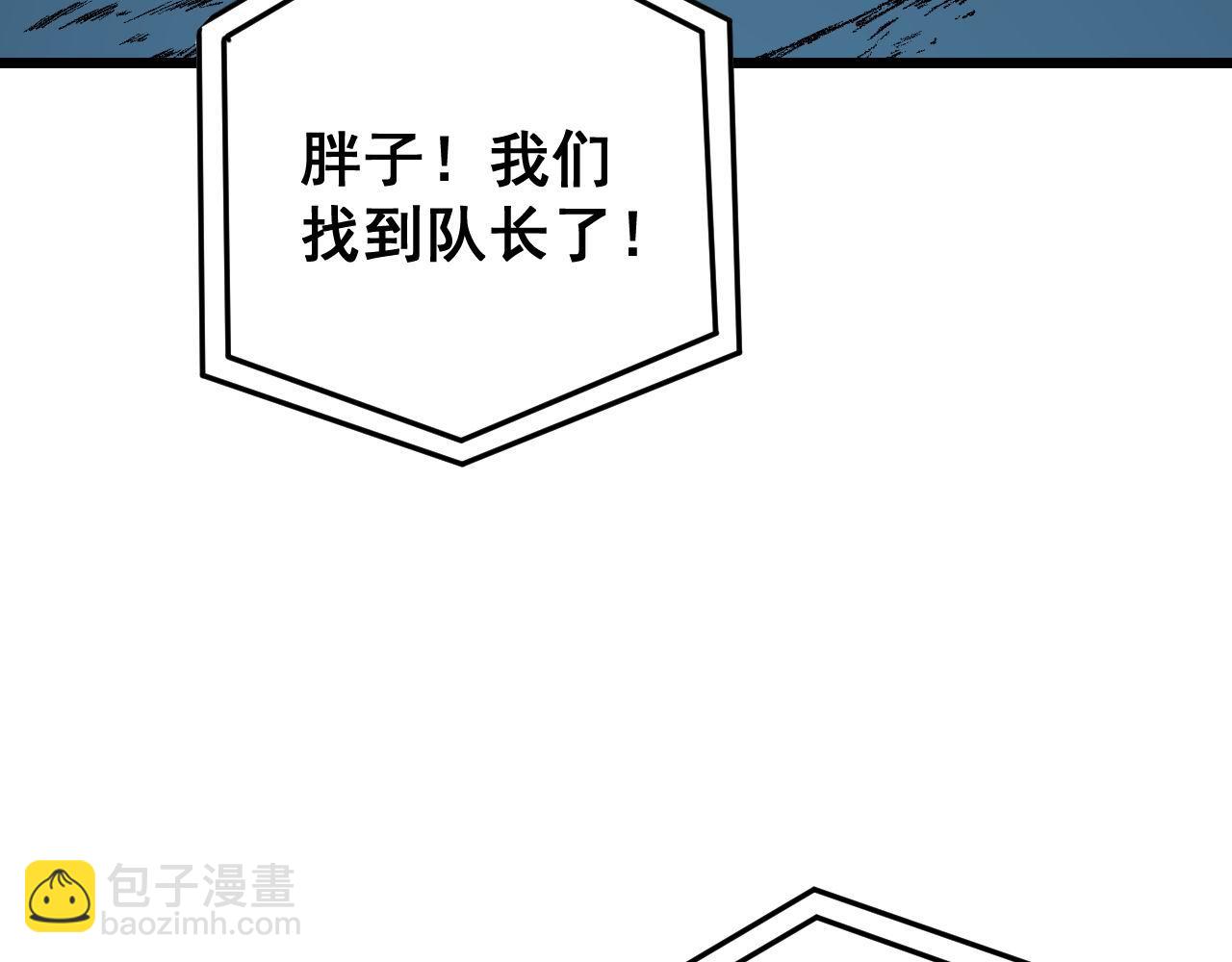 第436话 人蛊融合115