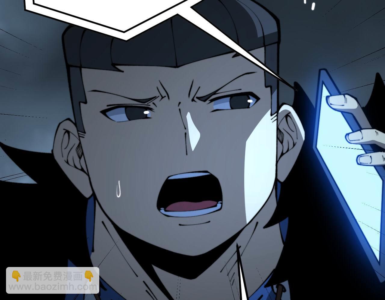 第436话 人蛊融合117