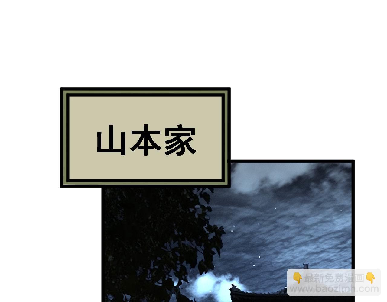 第436话 人蛊融合119