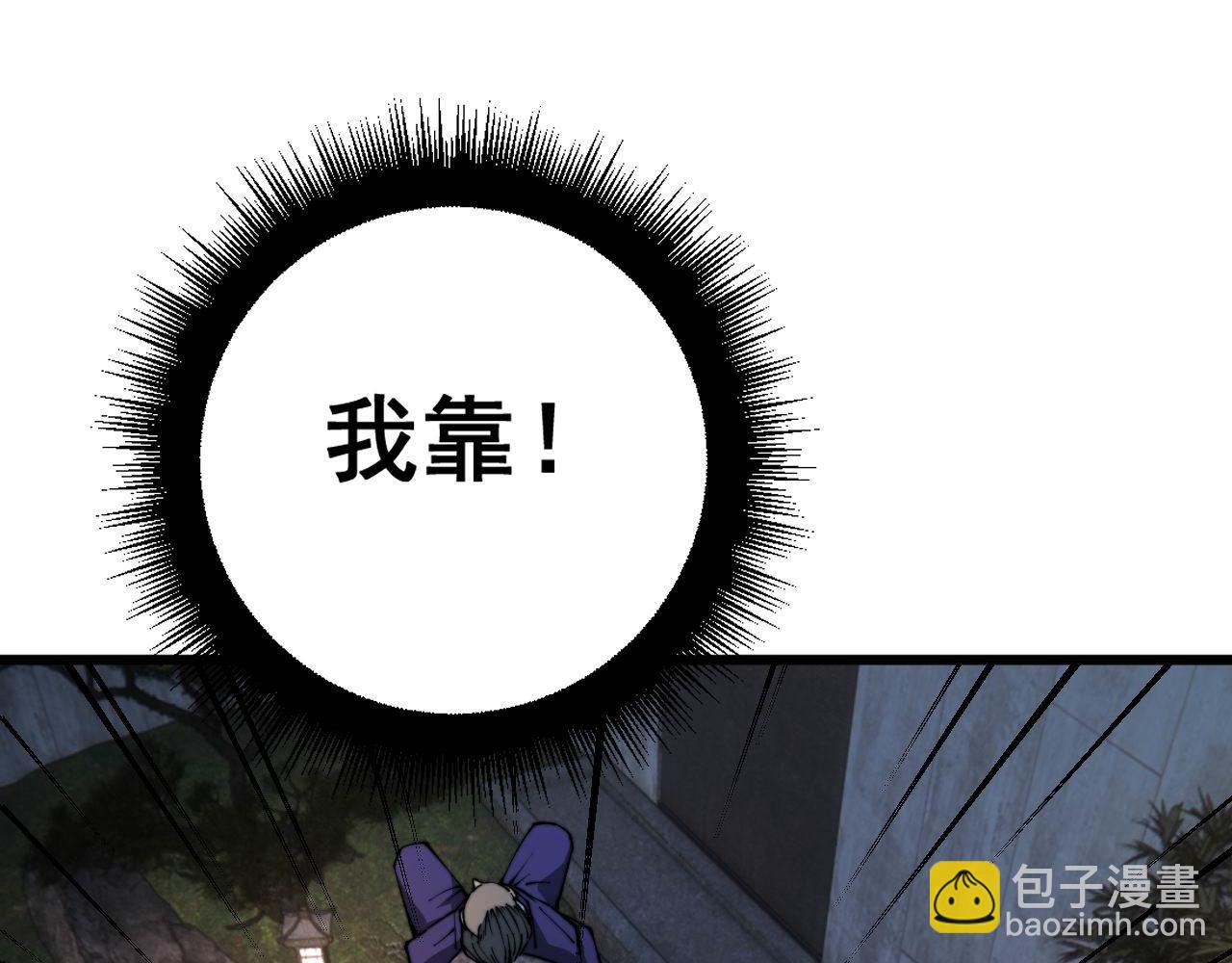 第436话 人蛊融合122