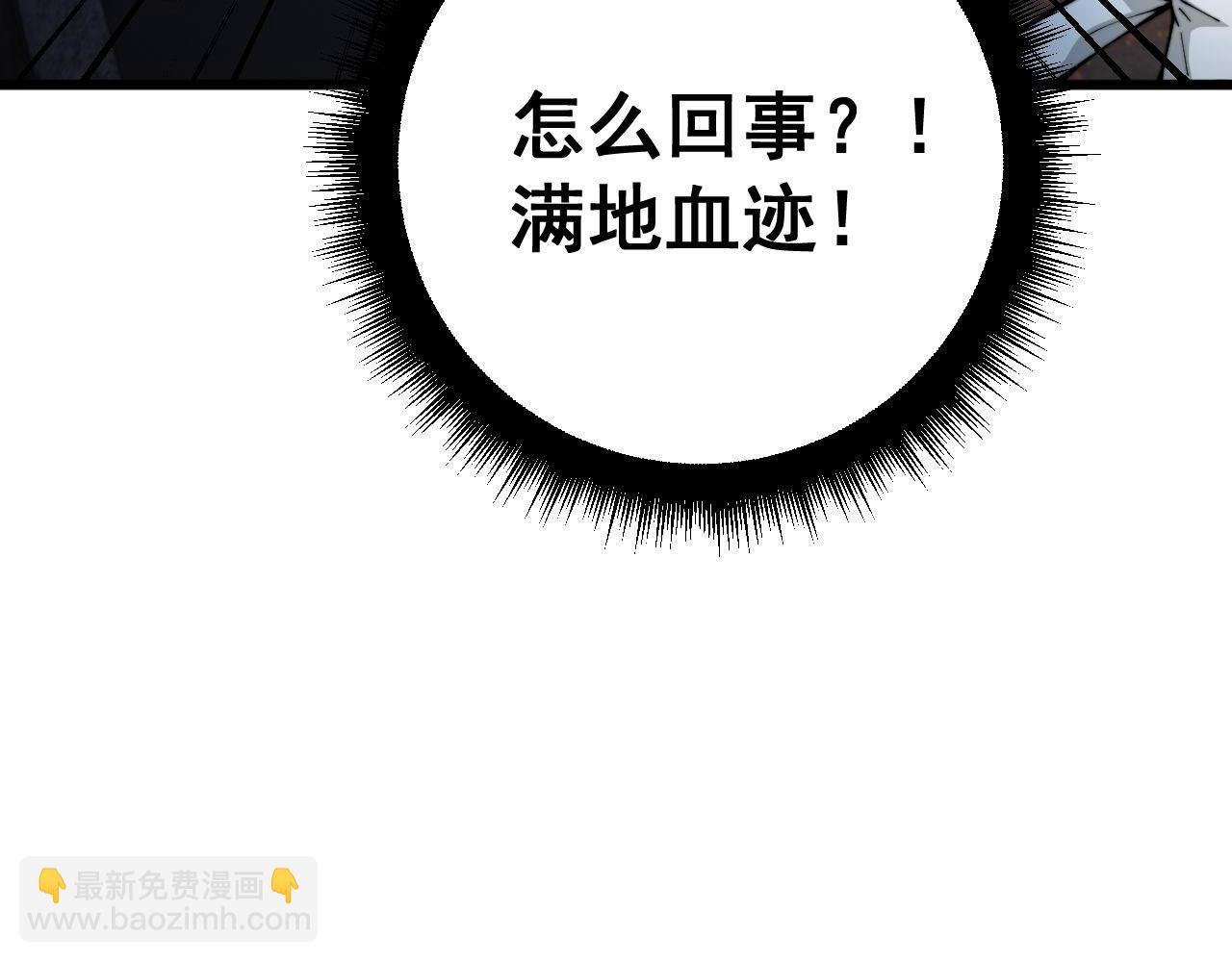 第436话 人蛊融合124