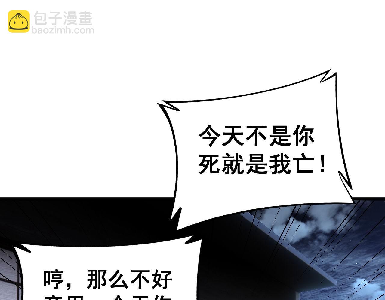 第436话 人蛊融合125