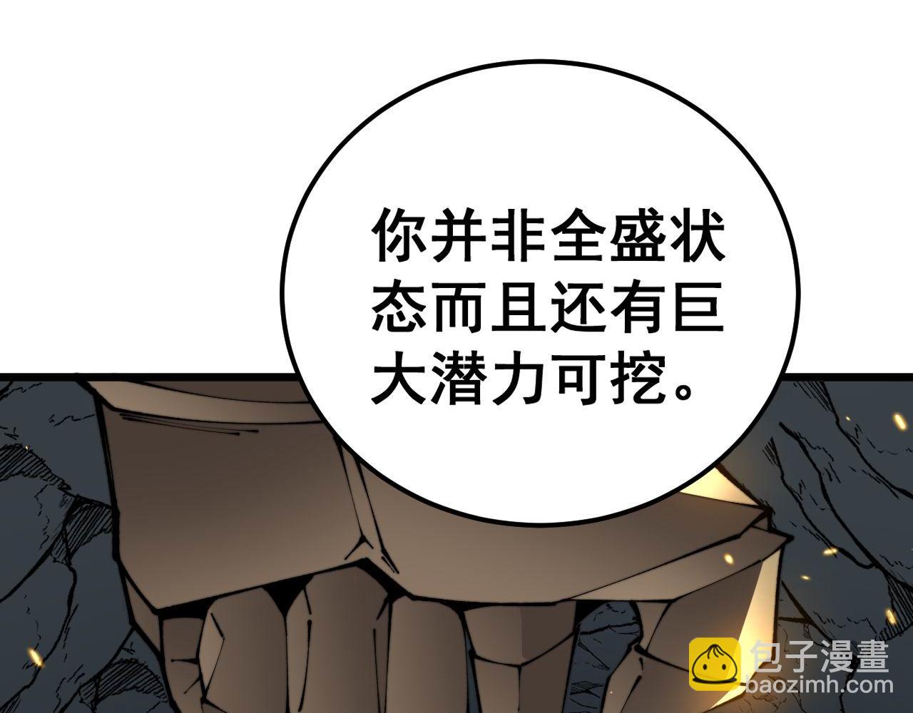 第436话 人蛊融合13