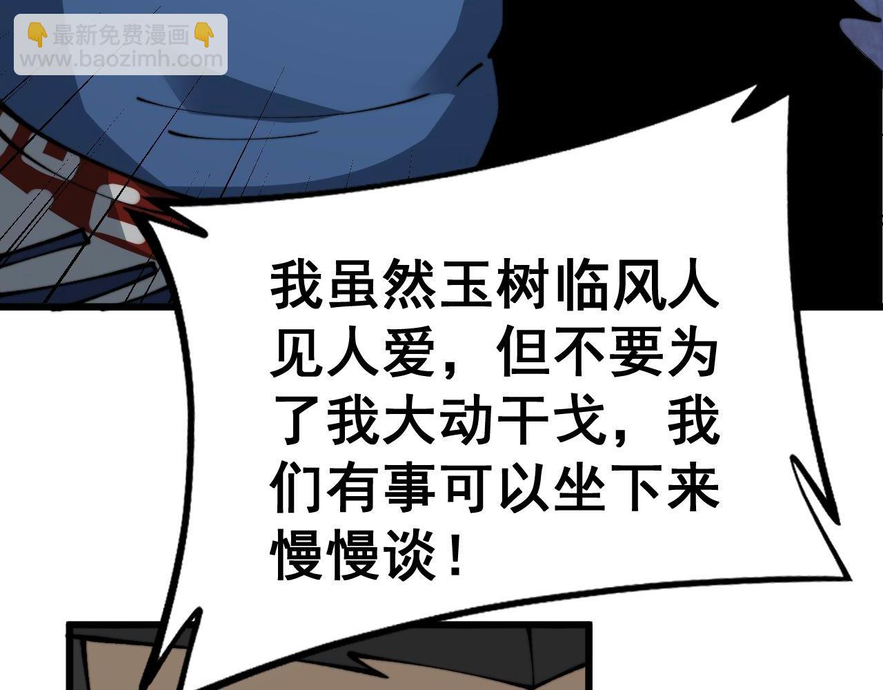 第436话 人蛊融合130