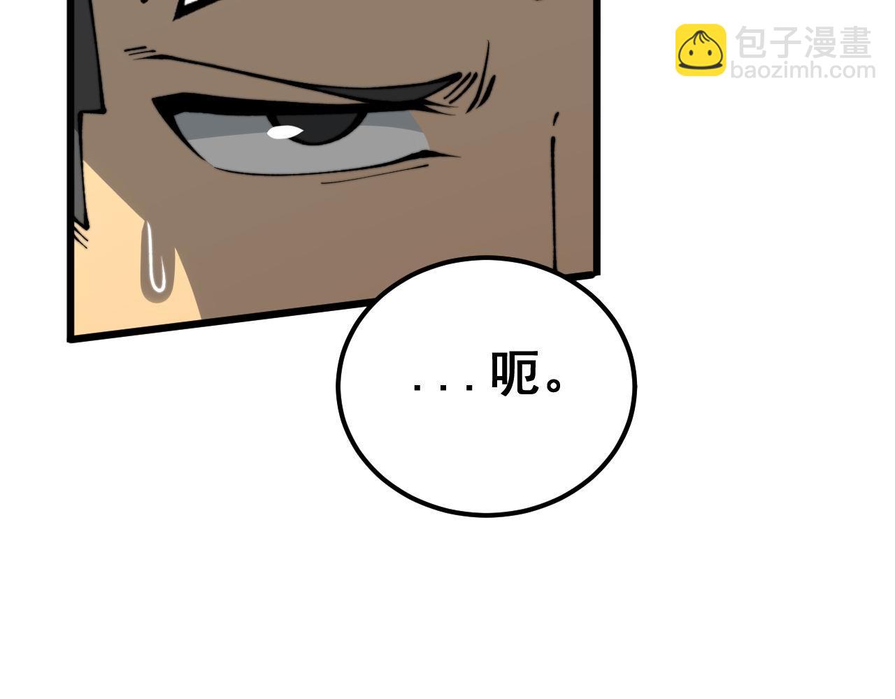 第436话 人蛊融合131