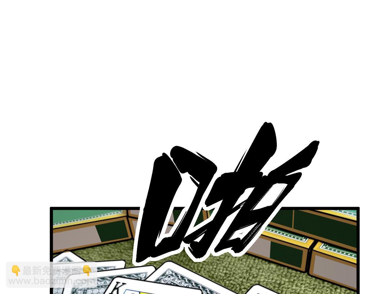 第436话 人蛊融合132