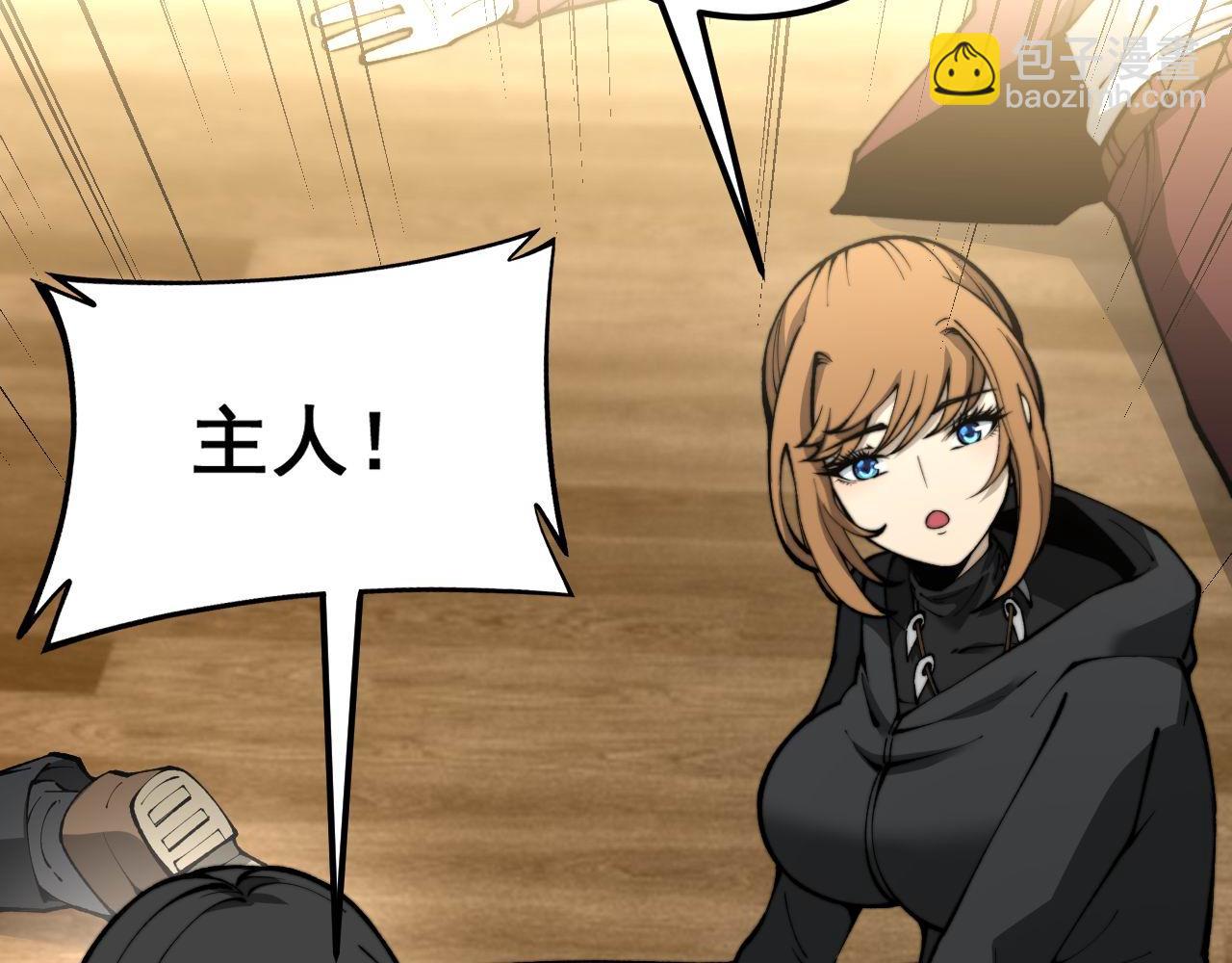 第436话 人蛊融合135
