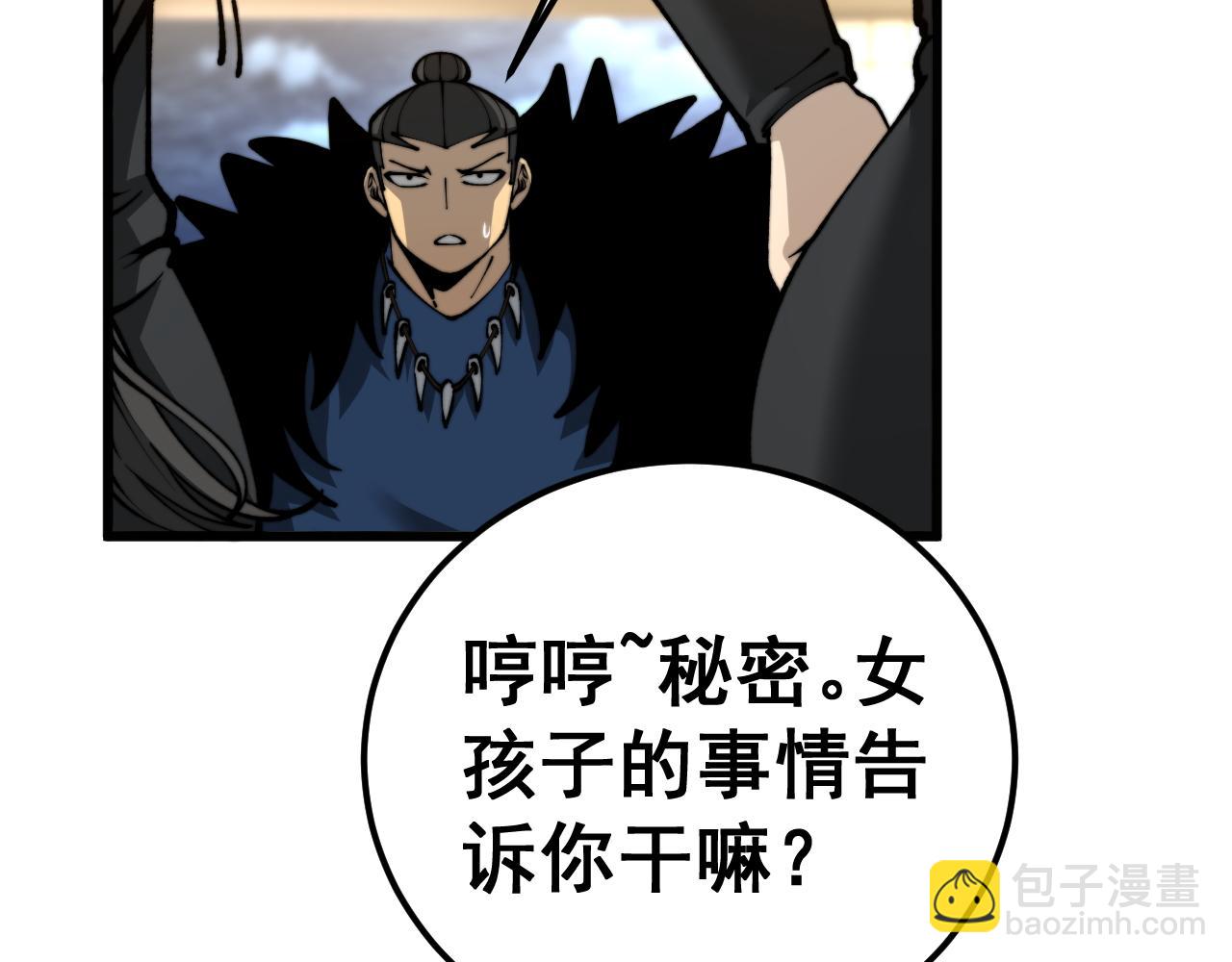 第436话 人蛊融合144