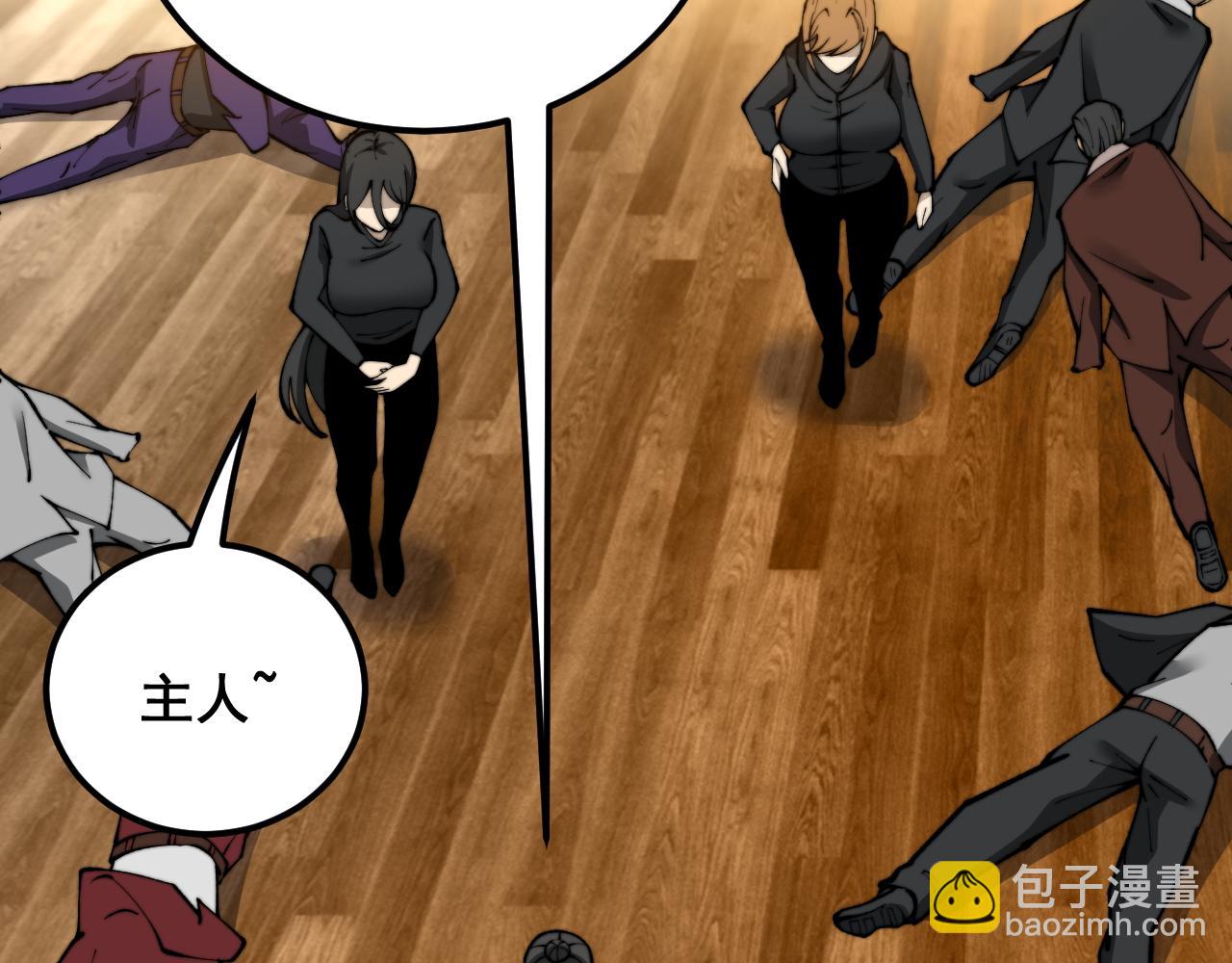 第436话 人蛊融合146
