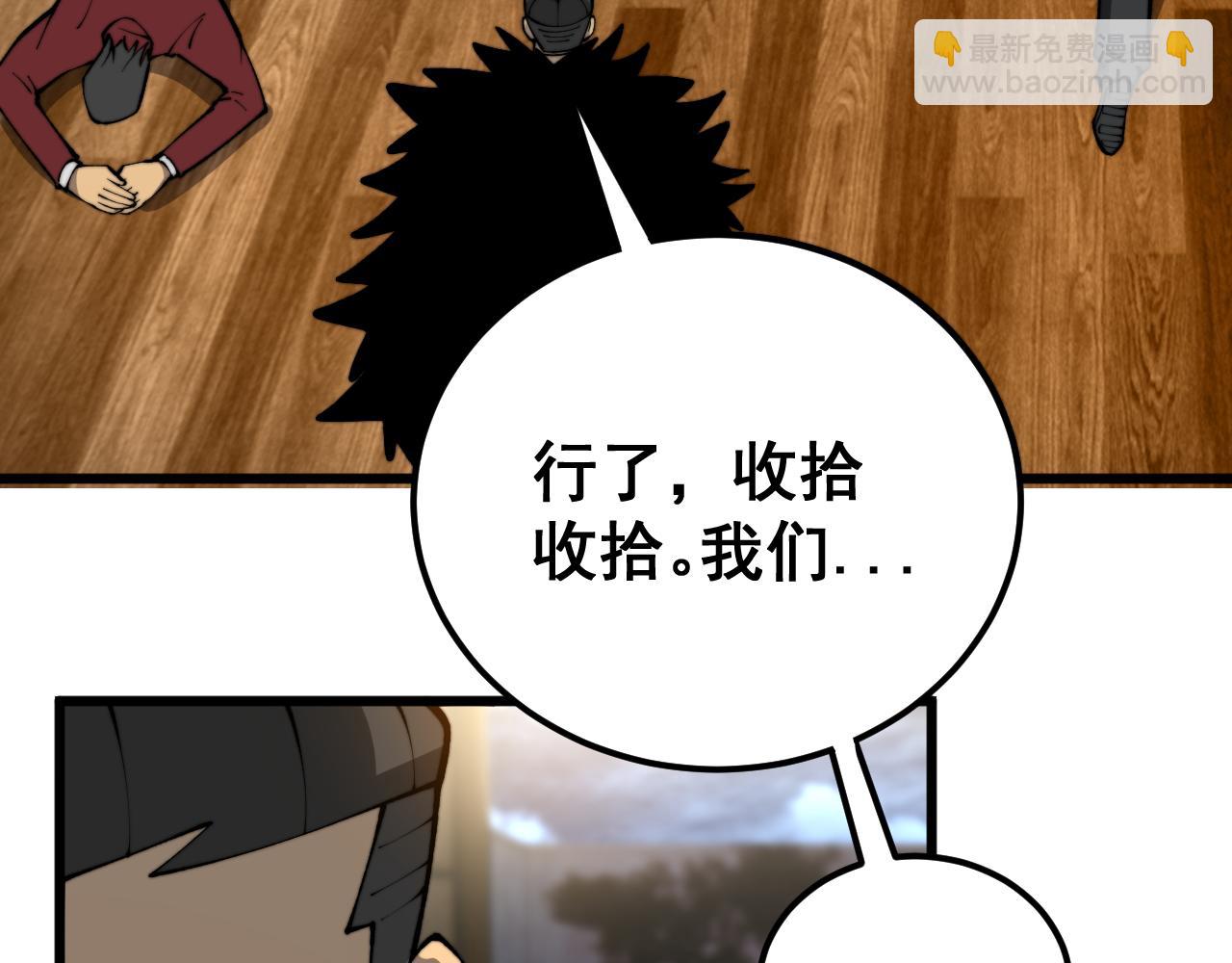 第436话 人蛊融合147