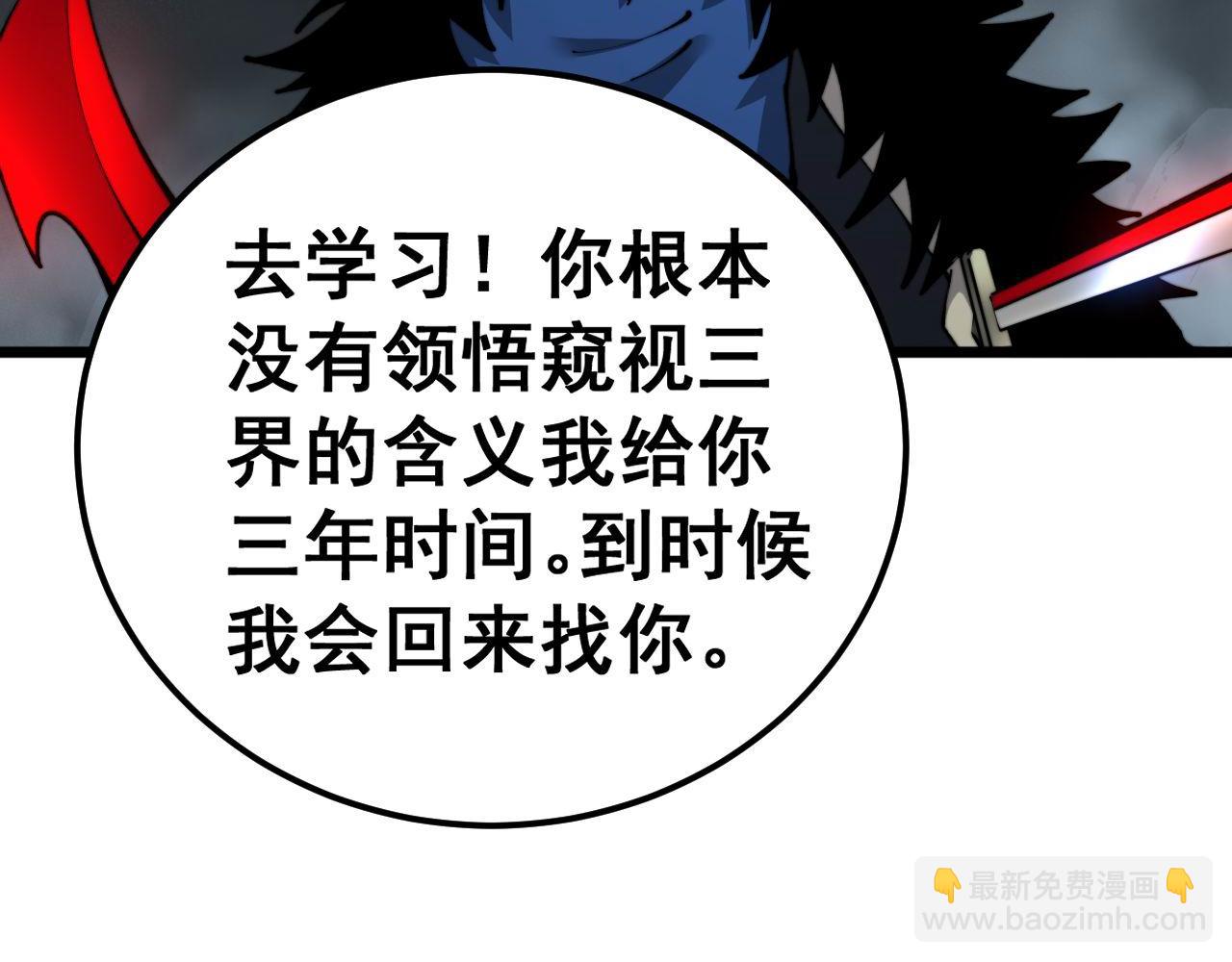 第436话 人蛊融合15