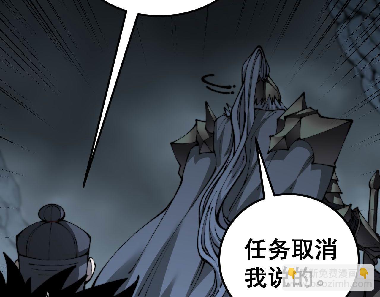 第436话 人蛊融合18