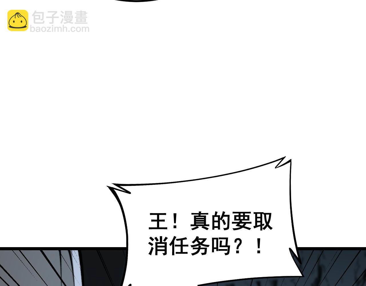 第436话 人蛊融合20