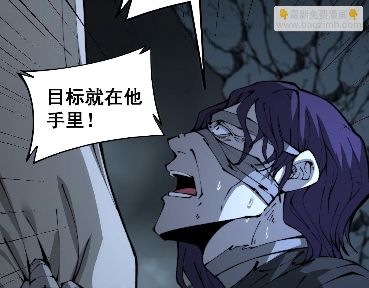 第436话 人蛊融合21