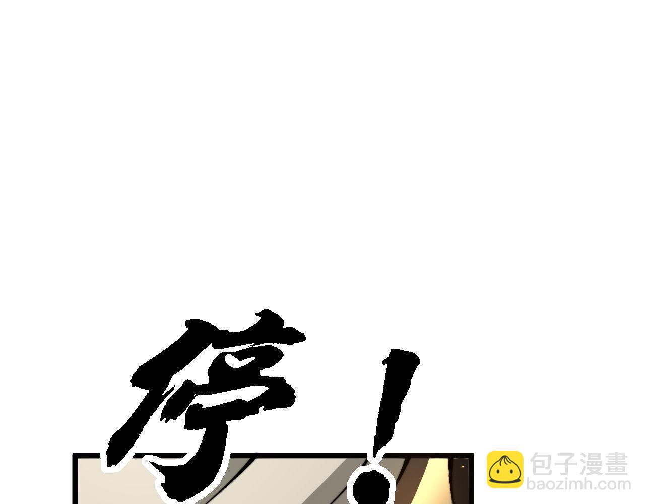第436话 人蛊融合23