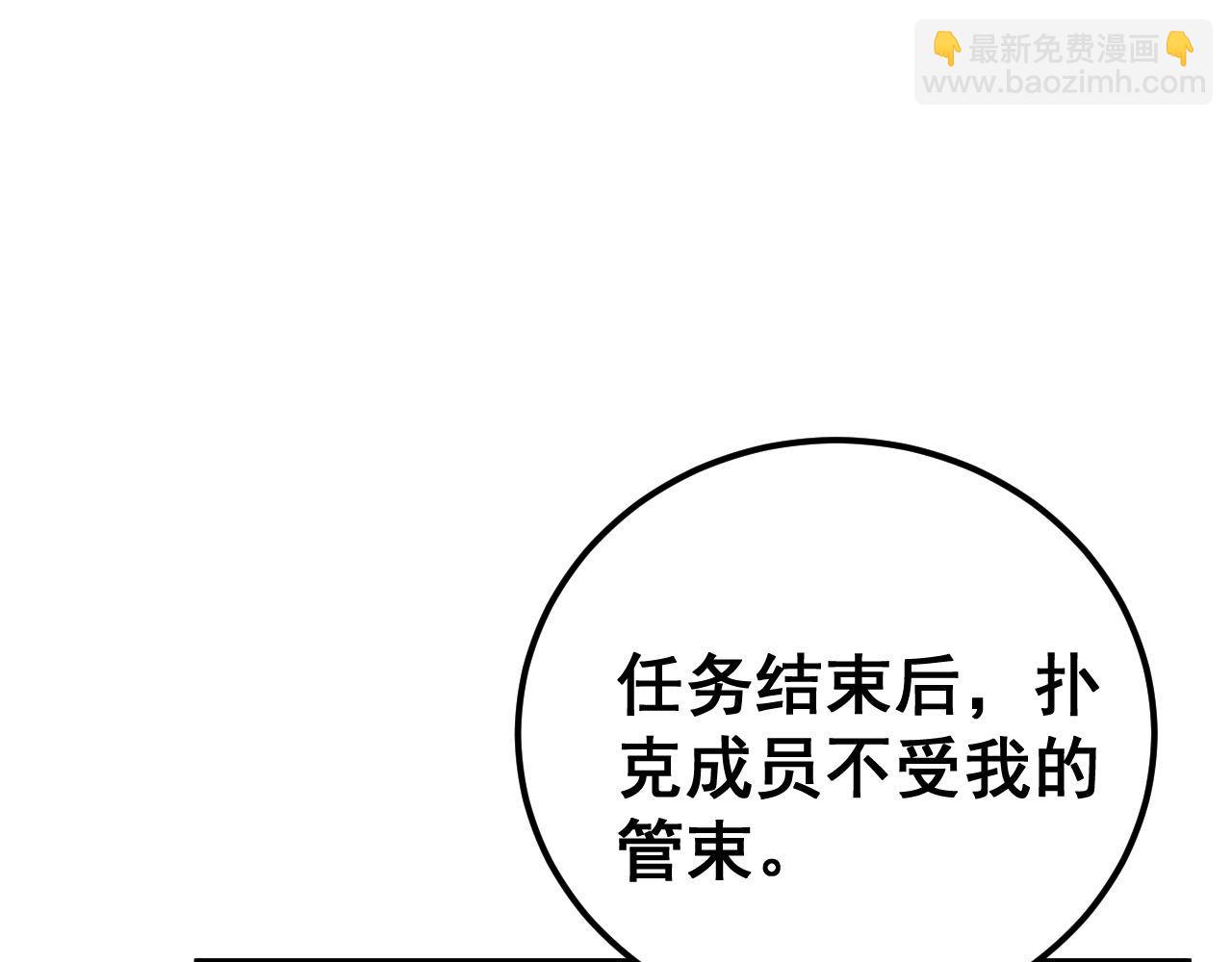 第436话 人蛊融合27