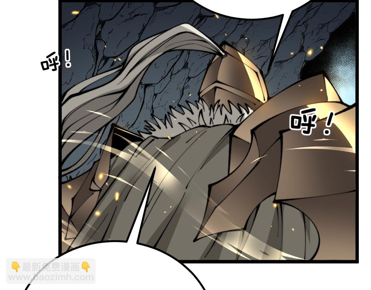 第436话 人蛊融合28
