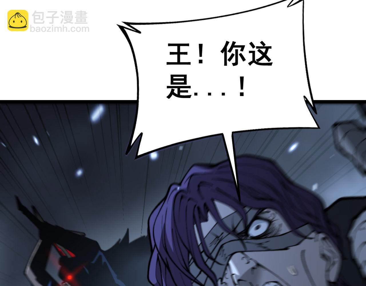 第436话 人蛊融合31