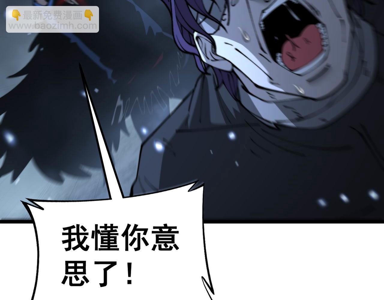 第436话 人蛊融合32