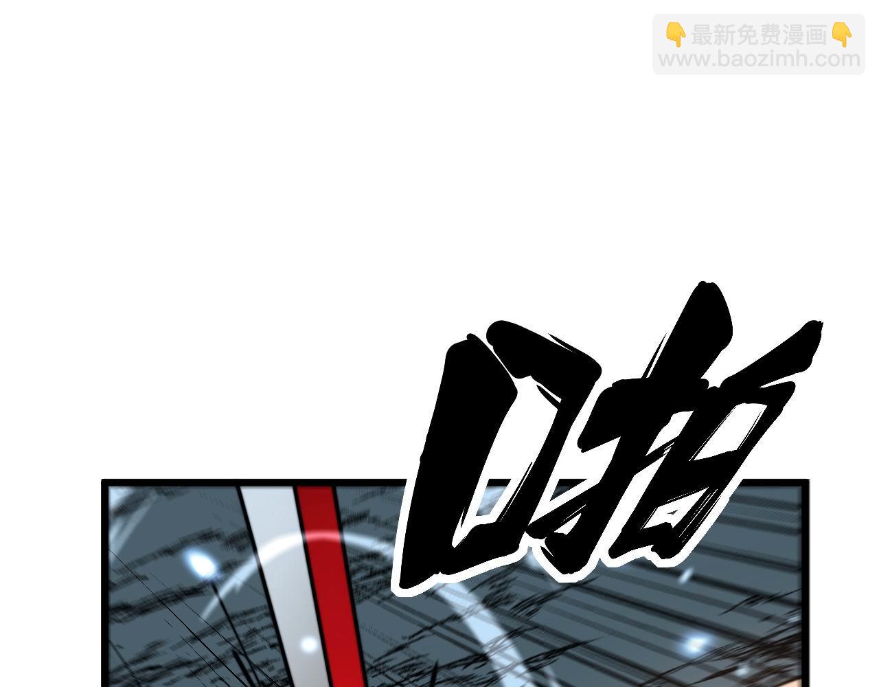 第436话 人蛊融合38