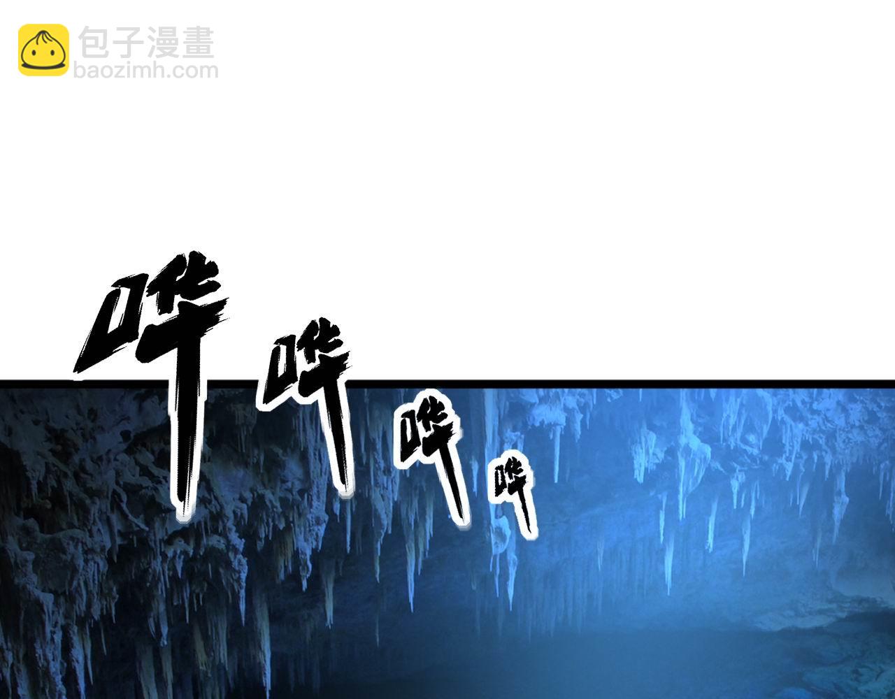 第436话 人蛊融合4