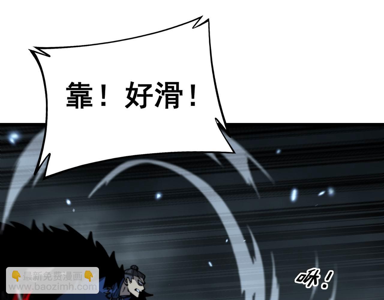 第436话 人蛊融合40
