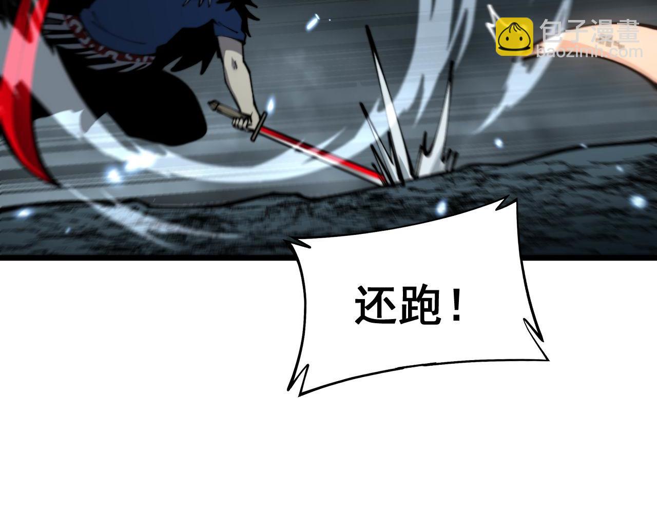 第436话 人蛊融合41