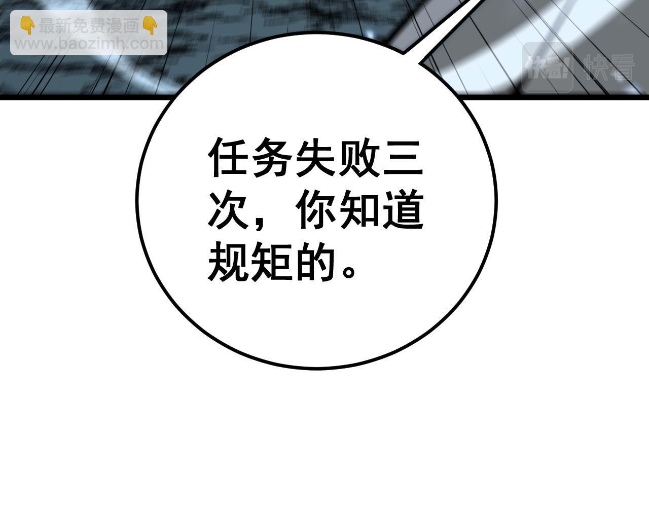第436话 人蛊融合44